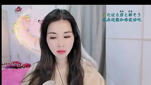 HK angelchloe online show from 11.18.25