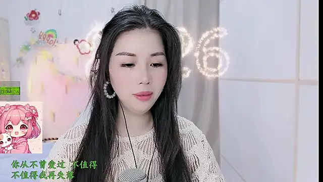 HK angelchloe online show from 02.26.26