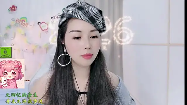 HK angelchloe online show from 02.28.26