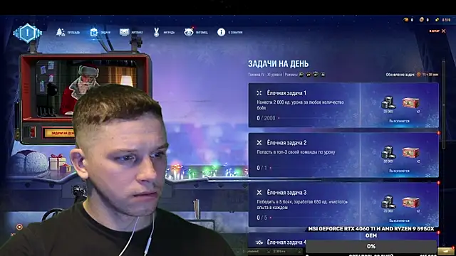 BigL0ve online show from 12.11.24