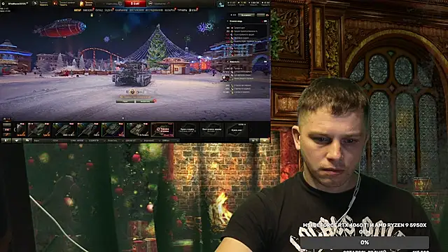 BigL0ve online show from 12.11.24