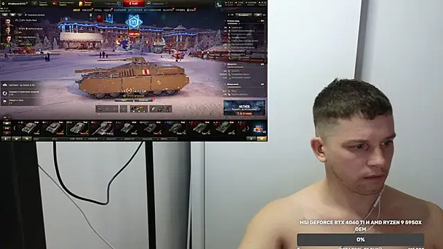 BigL0ve online show from 12.12.24