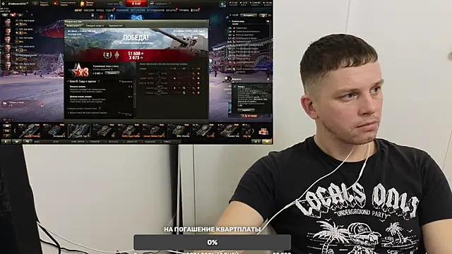 BigL0ve online show from 12.14.24