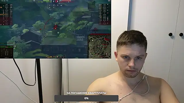 BigL0ve online show from 12.17.24