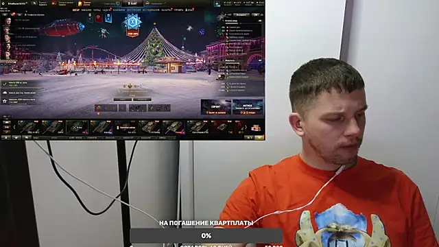 BigL0ve online show from 12.20.24