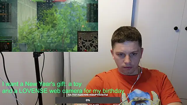 BigL0ve online show from 12.25.24