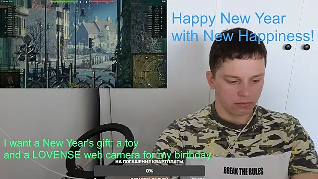 BigL0ve online show from 01.01.25