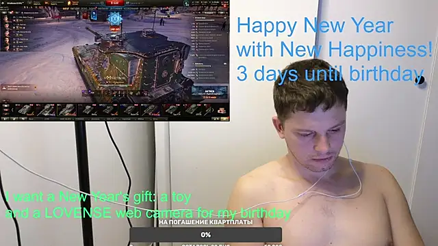 BigL0ve online show from 01.07.25