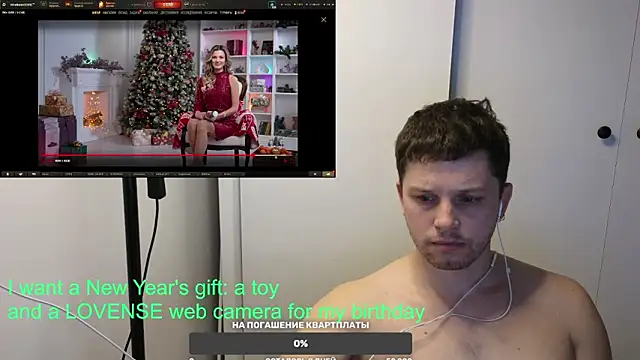 BigL0ve online show from 01.22.25