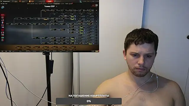 BigL0ve online show from 01.26.25