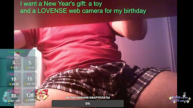 BigL0ve online show from 02.08.25