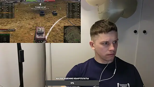 BigL0ve online show from 02.22.25