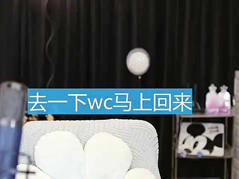 Snapshot of Nuyoah-77 chatting on 01.21.25 Nuyoah-77 online show from 01.21.25