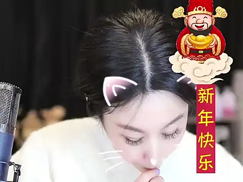 Snapshot of Nuyoah-77 chatting on 01.31.25 Nuyoah-77 online show from 01.31.25