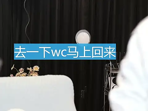 Snapshot of Nuyoah-77 chatting on 02.21.25 Nuyoah-77 online show from 02.21.25