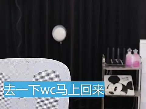 Snapshot of Nuyoah-77 chatting on 09.18.25 Nuyoah-77 online show from 09.18.25