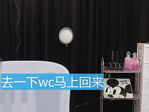 Snapshot of Nuyoah-77 chatting on 10.20.25 Nuyoah-77 online show from 10.20.25