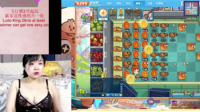 Tastemystrawberry online show from 03.14.25