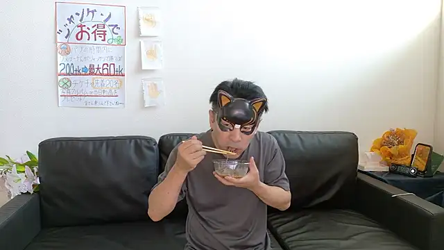 Snapshot of Angels1-2-3-4-5 chatting on 09.21.25 Angels1-2-3-4-5 online show from 09.21.25