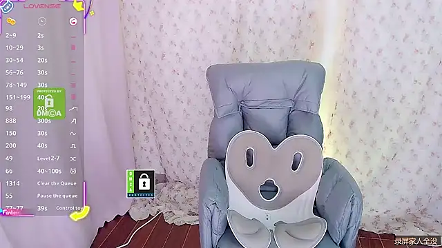 Serein-xh online show from 12.20.25