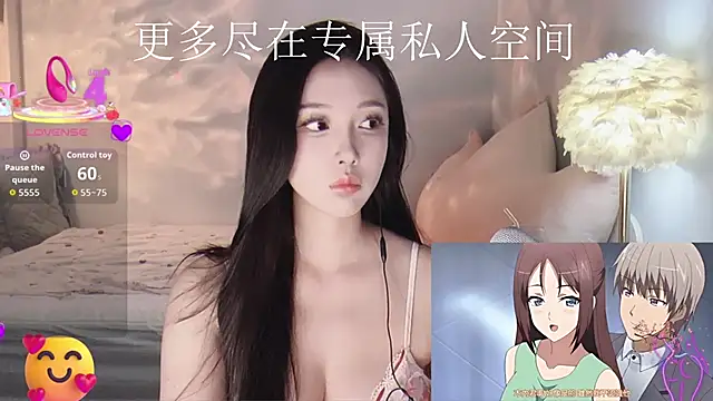 -Tilana- online show from 10.08.25