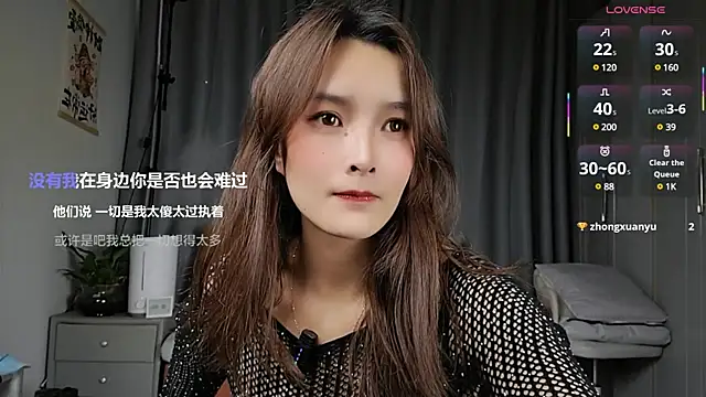 Snapshot of Youth3_ chatting on 03.03.25 Youth3 online show from 03.03.25