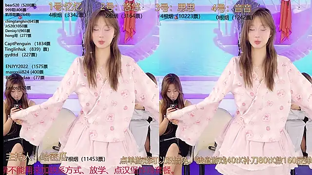 YIYI XIXI 18 online show from 02.21.25