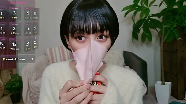 cohaku 329 online show from 10.21.25