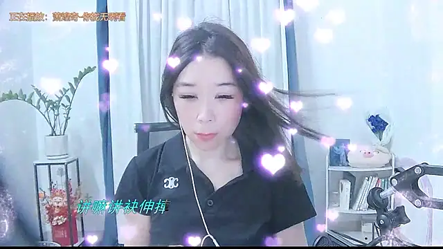 Snapshot of Amity-ox chatting on 09.20.25 Amity-ox online show from 09.20.25