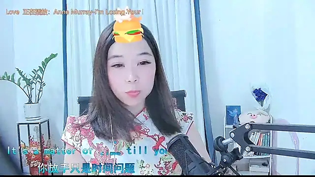 Snapshot of Amity-ox chatting on 10.02.25 Amity-ox online show from 10.02.25