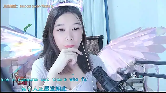 Snapshot of Amity-ox chatting on 10.05.25 Amity-ox online show from 10.05.25