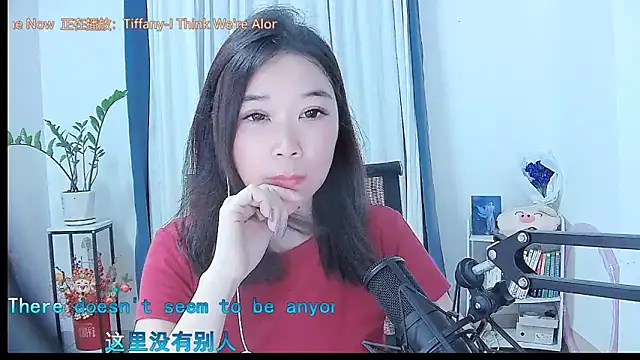 Snapshot of Amity-ox chatting on 10.06.25 Amity-ox online show from 10.06.25