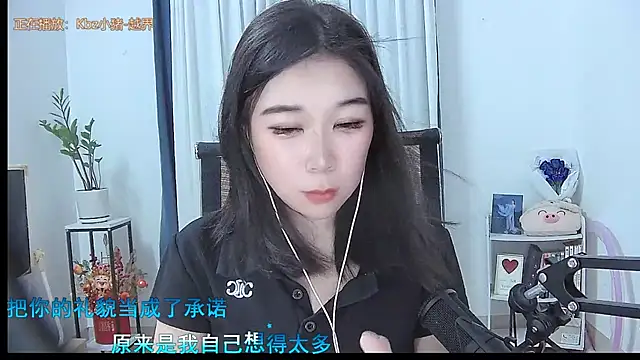 Snapshot of Amity-ox chatting on 10.13.25 Amity-ox online show from 10.13.25