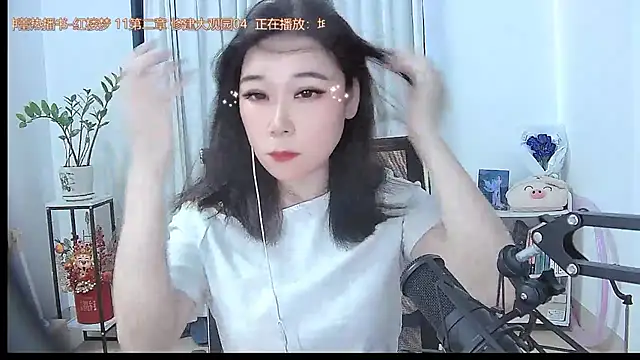 Amity-ox online show from 10.17.25