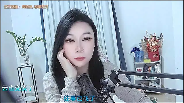 Amity-ox online show from 02.06.26