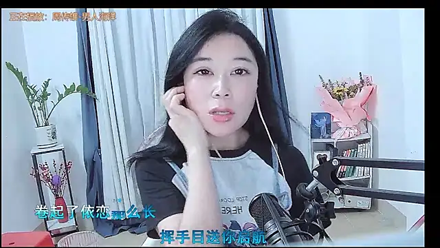 Amity-ox online show from 03.28.26