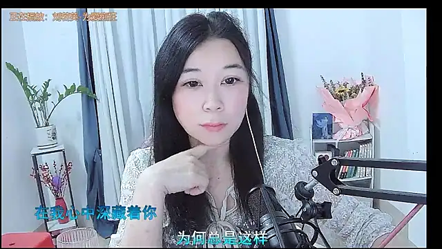 Amity-ox online show from 03.29.26