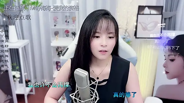 Original-HeartBaby online show from 11.07.25