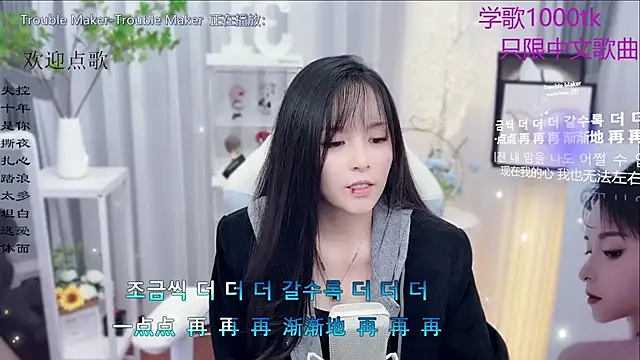 Original-HeartBaby online show from 11.21.25