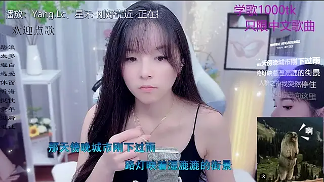 Original-HeartBaby online show from 01.08.26