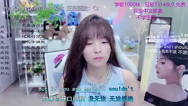 Original-HeartBaby online show from 03.23.26