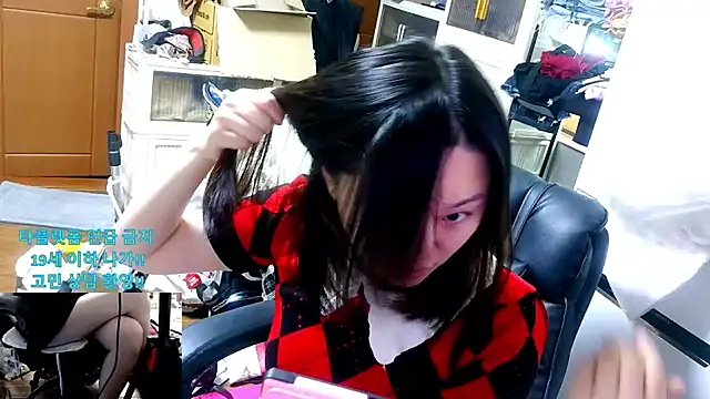 rami0428 online show from 03.31.26