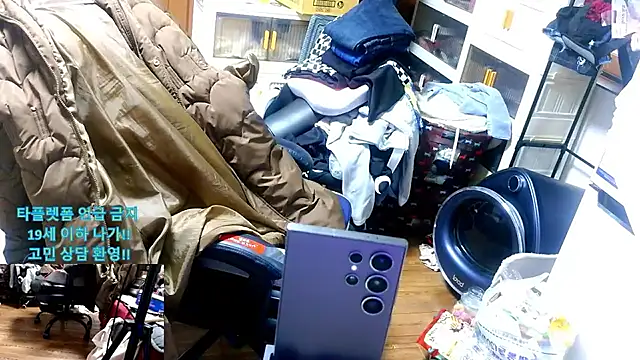 rami0428 online show from 04.01.26