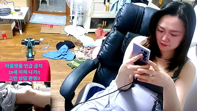 rami0428 online show from 04.11.26