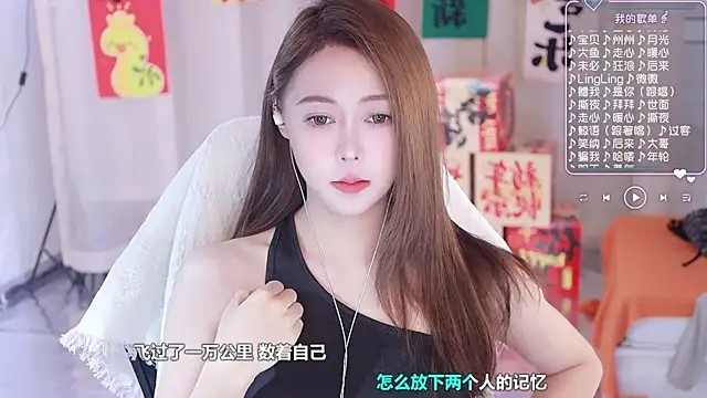 Roseonly  online show from 02.07.25