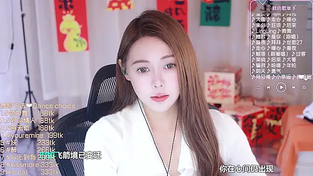 Roseonly  online show from 02.22.25