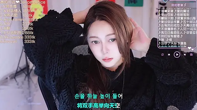 Roseonly  online show from 02.28.25