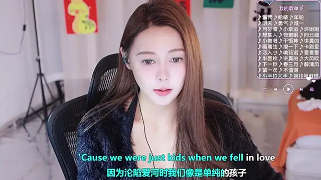 Roseonly  online show from 03.05.25