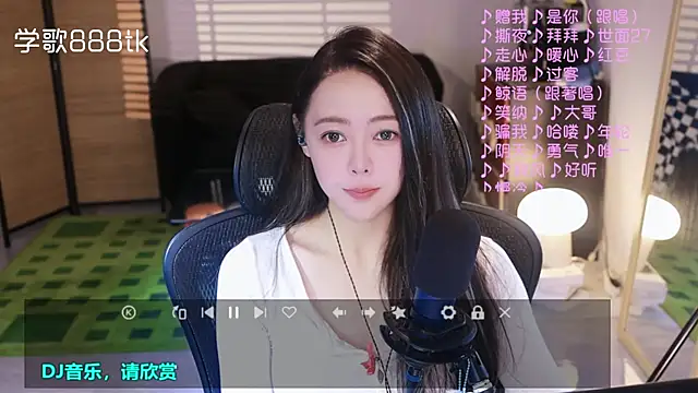 Roseonly  online show from 11.16.25