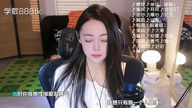 Roseonly  online show from 11.20.25